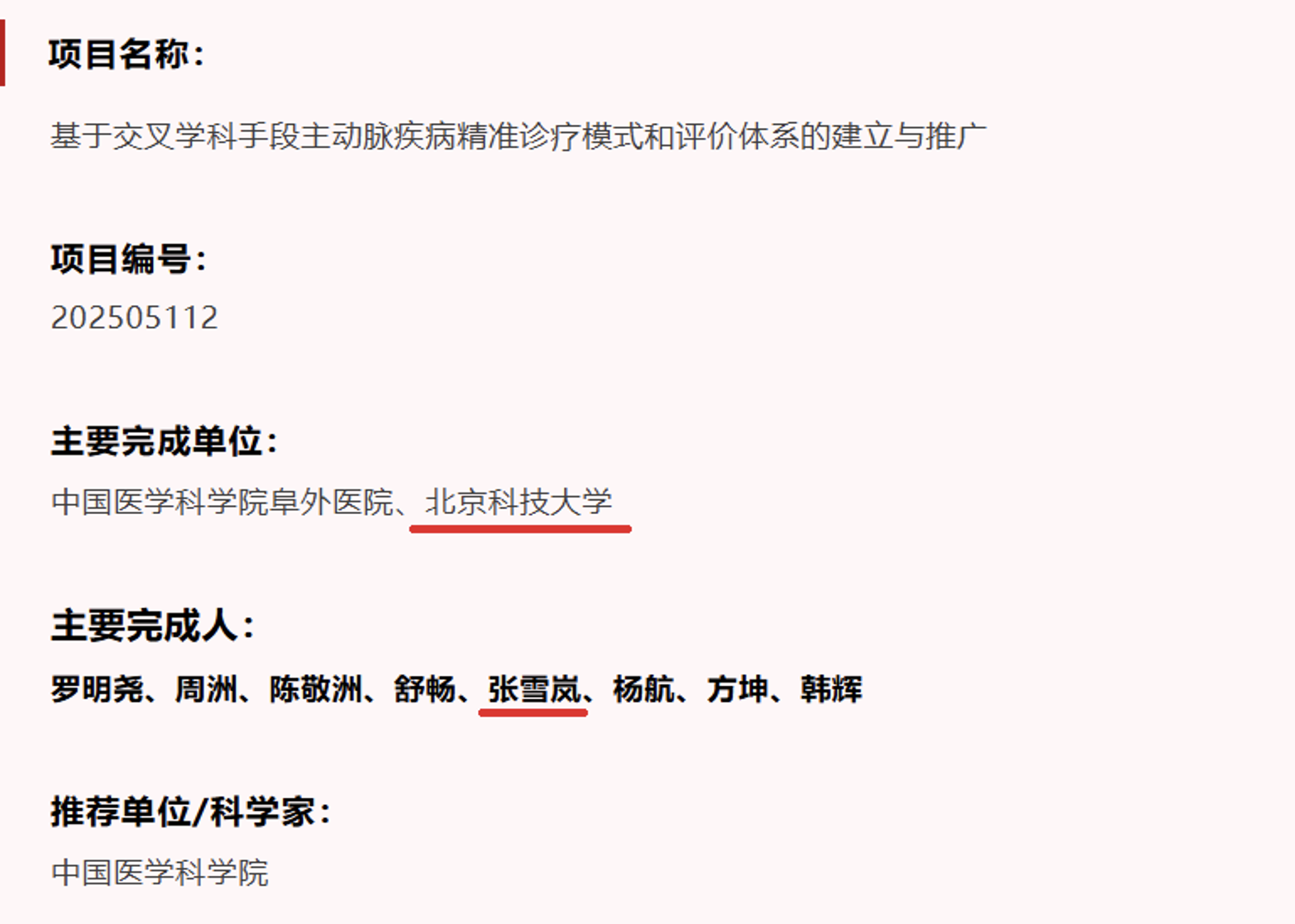 1769136916348729.png 1769136916348729.png